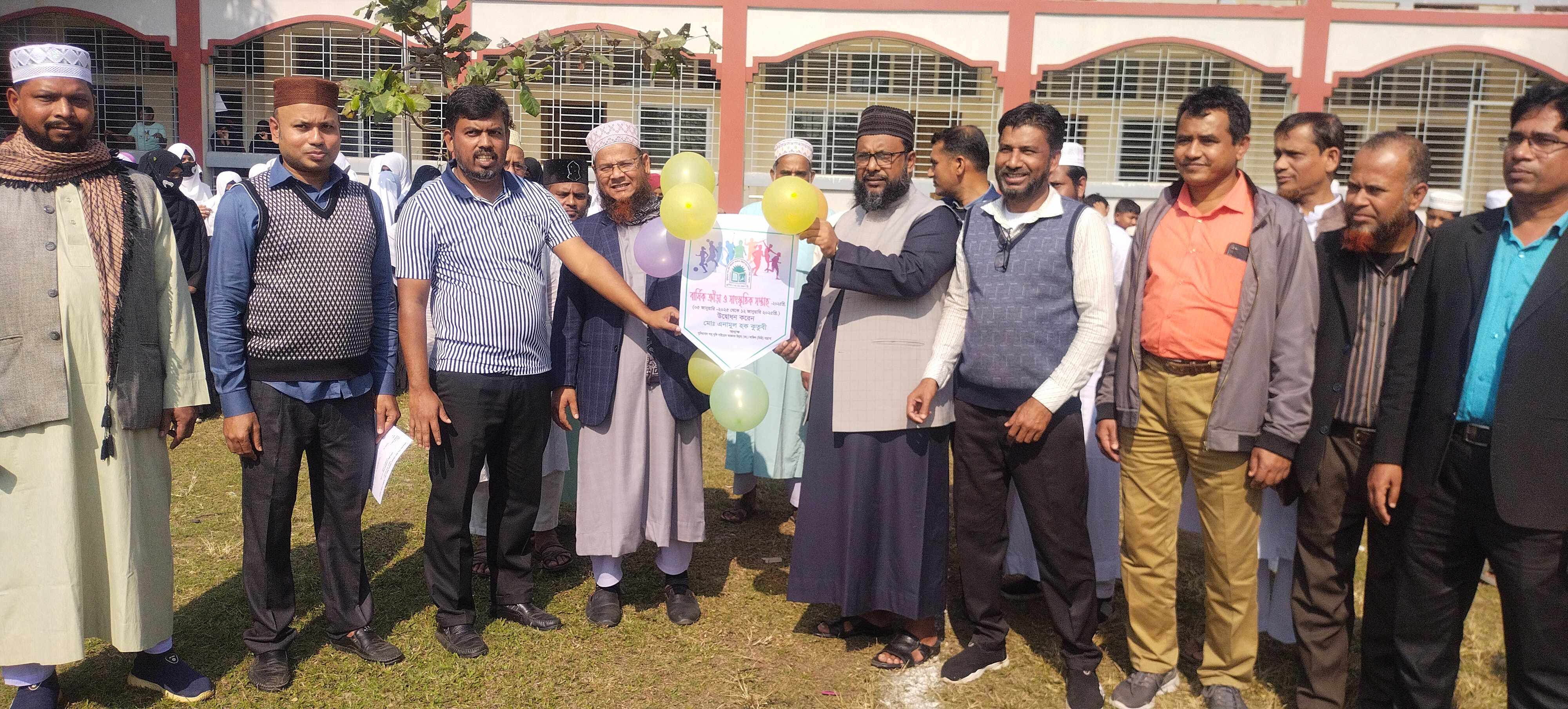 Annual Sports and Cultural Week 2025 - Sufiabad Shah Sufi Sayed Azmat Ullah (Rm:) Fazil Madrasah
