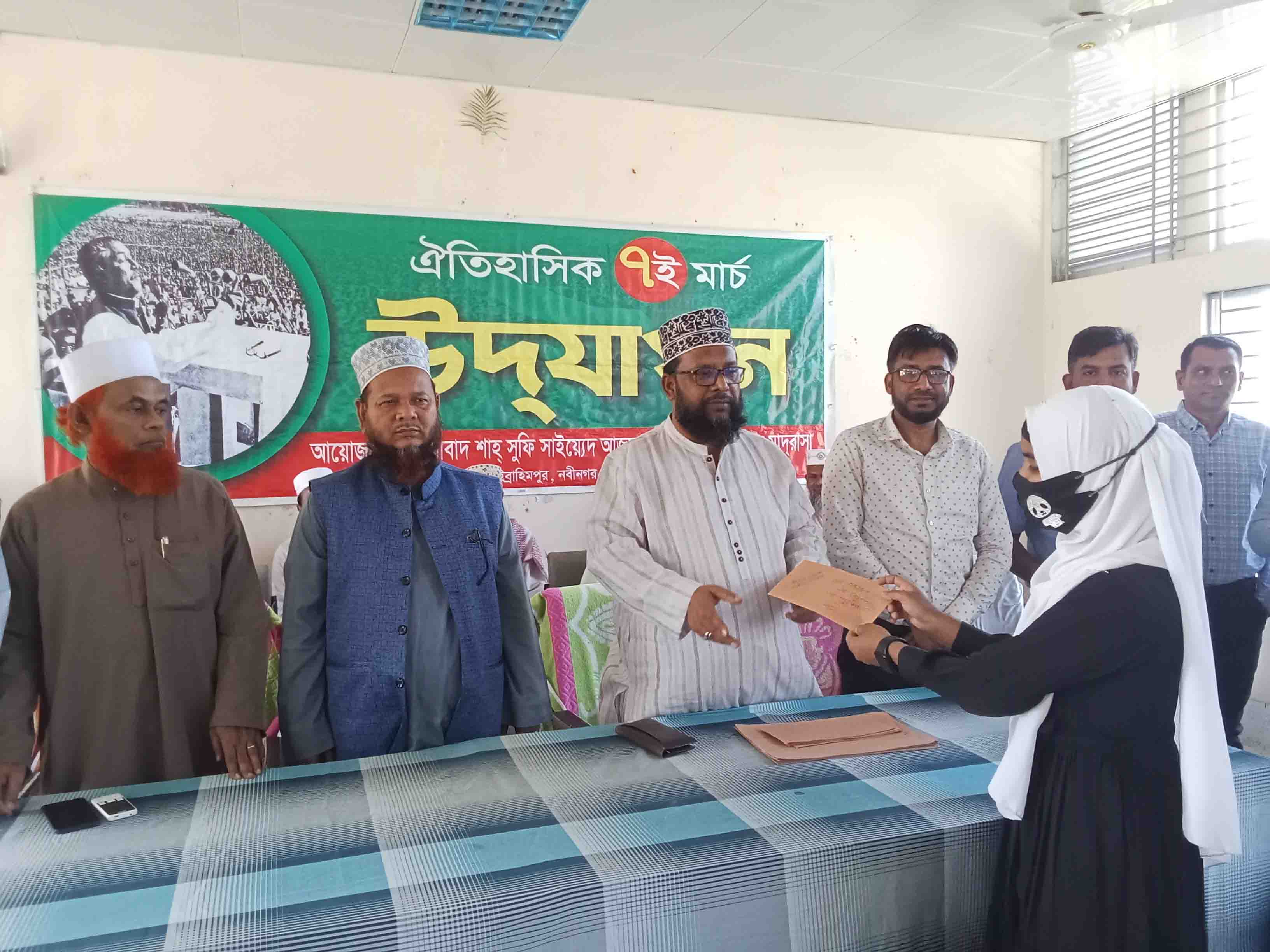 Historic 7th March Celebrations - Sufiabad Shah Sufi Sayed Azmat Ullah (Rm:) Fazil Madrasah